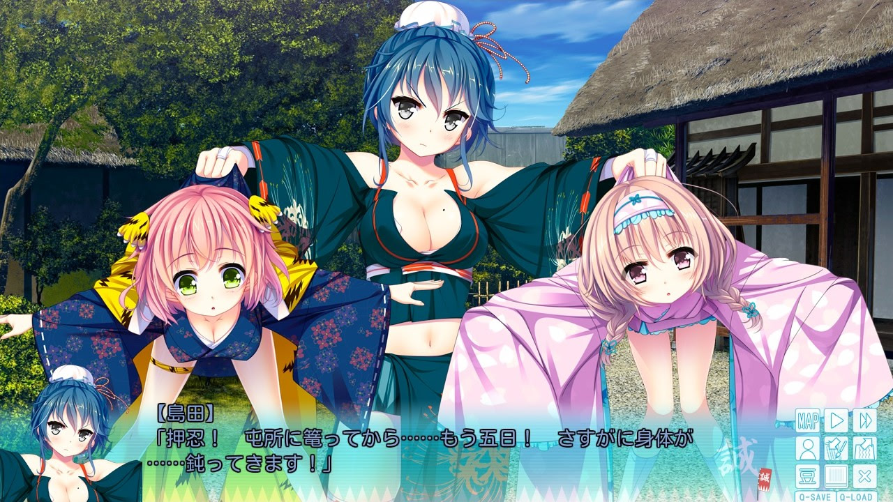 막말진충보국열사전 MIBURO