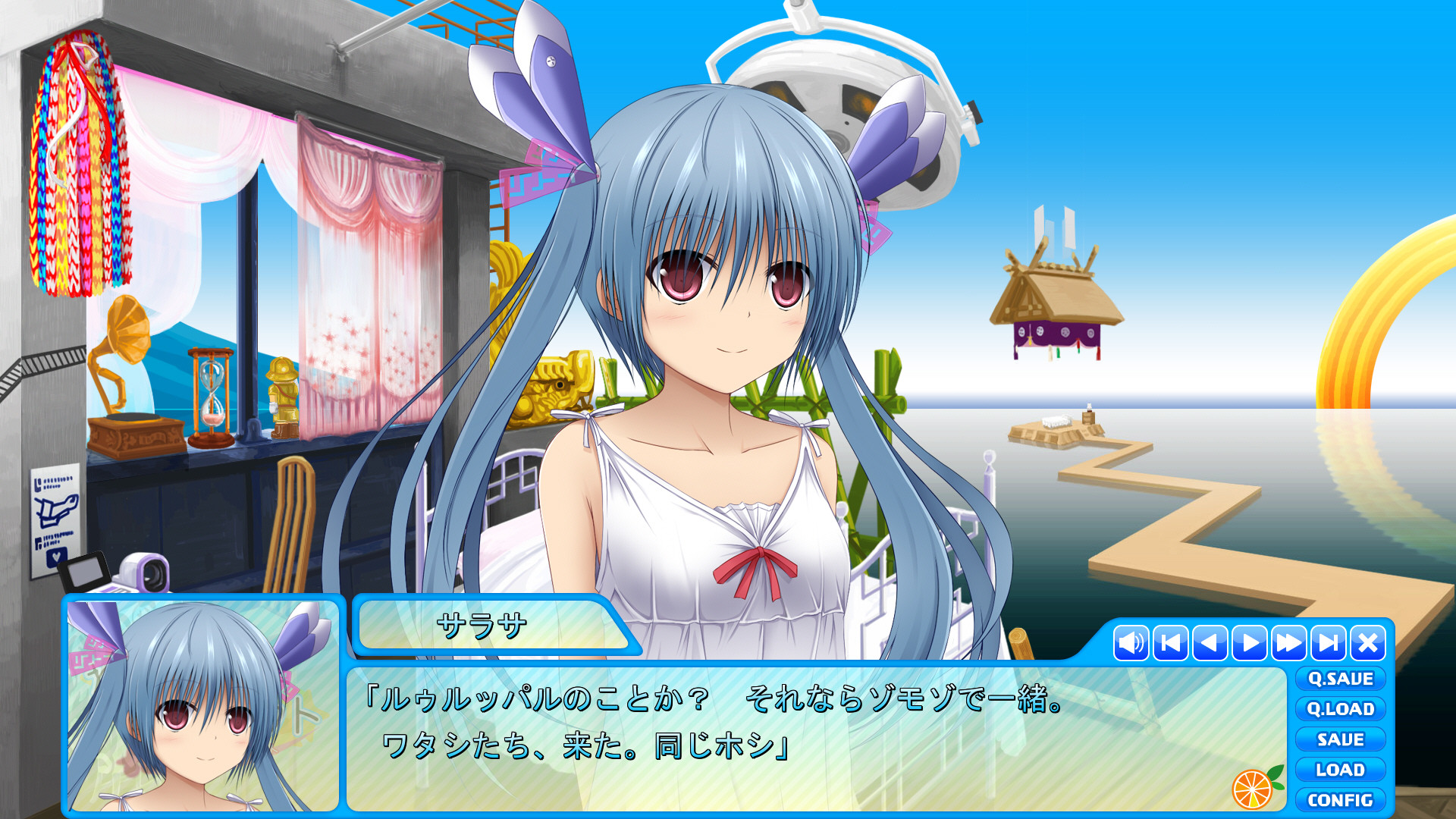 워스트☆콘택트 ～사신 그녀와 우주인～