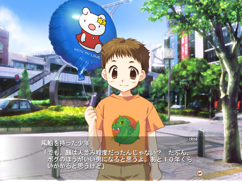 타마타마 ～옆집 그녀는 성우 지망생. 우연히 생겨난 사랑의 알이…～