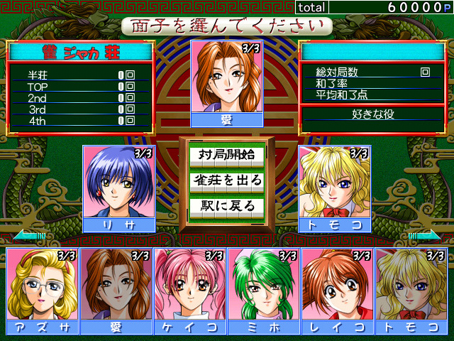 엘프 올스타즈 탈의참새