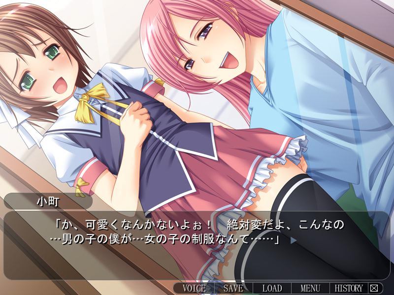 누나와 코마치♂ ～거유 자매의 여장남자 괴롭히기～