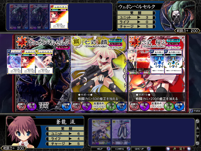 강염의 솔레이유 -ChaosRegion-