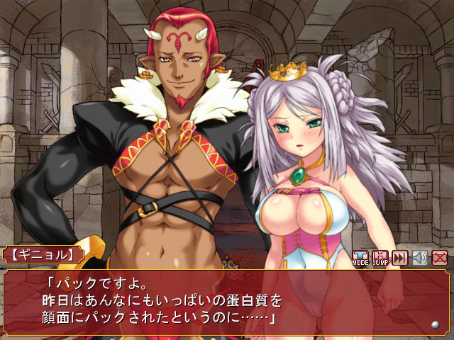 프린세스 나이트☆카츄아 ～타락한 용기희～