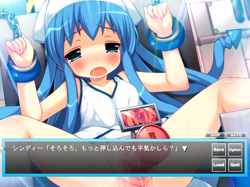 침략당해버려! 이○무스메!