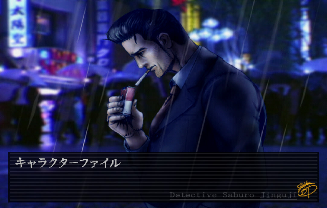 탐정 진구지 사부로 KIND OF BLUE