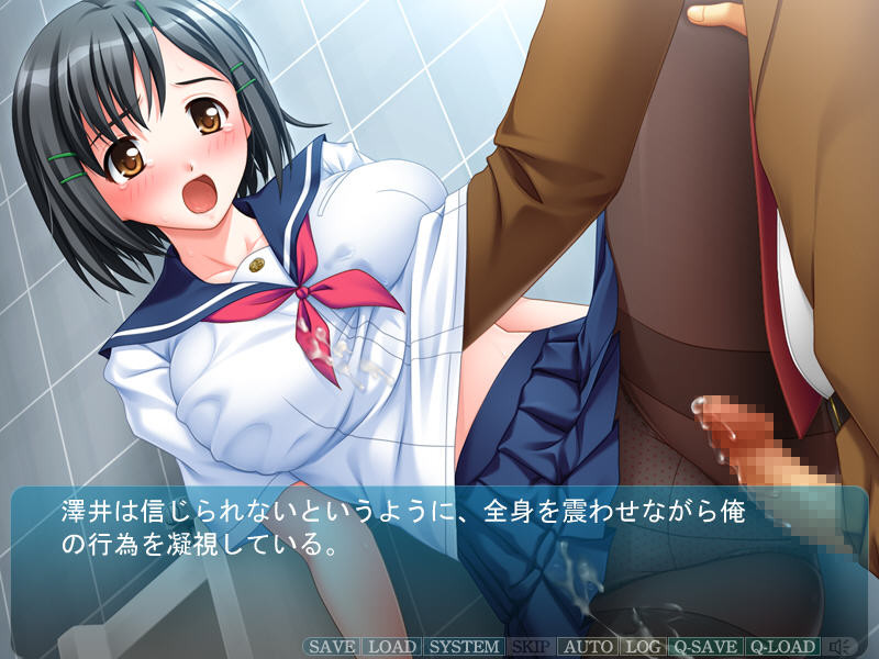 JK와 음행교사 2 ~치한 전철 편~