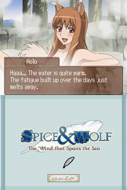 늑대와 향신료 바다를 건너는 바람