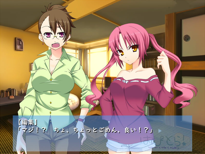 해피트라! -happy tri×tribe×trouble!-