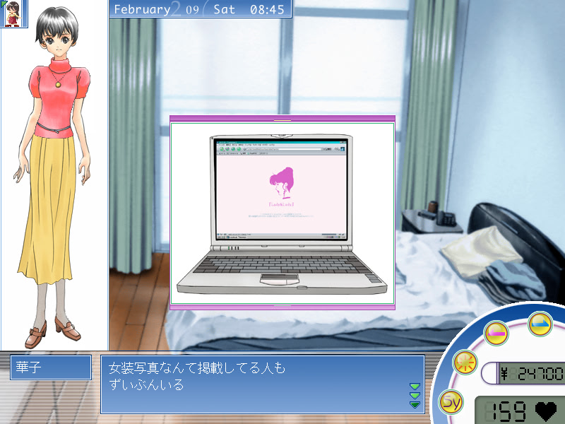 Trans’～보쿠와 아타시의 경계선～