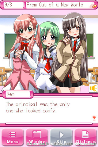 오네가이 나이쇼니 시테네 SS