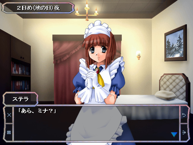 LOST MIND ～일그러진 세카이～