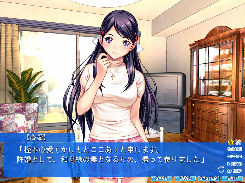 코키카노～가게 해줘, 코코아쨩!～