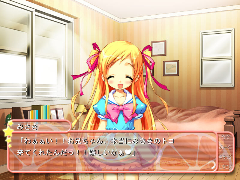 BREAK PANIC！여름방학이다！오야코동