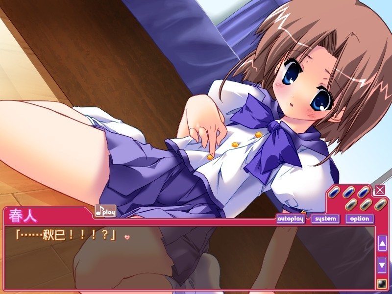 사랑하는 여동생은 애틋해서 오빠를 생각하면 금방 H해버려