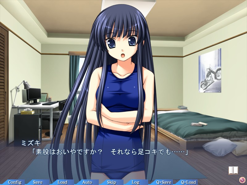 쿠로스크 시로스크～공주님은 스쿨미즈～