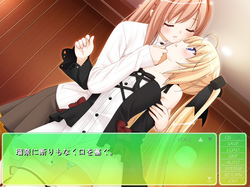 그 꽃잎에 입맞춤을 ~달콤하고 어른스러운 녹아내리는 츄~