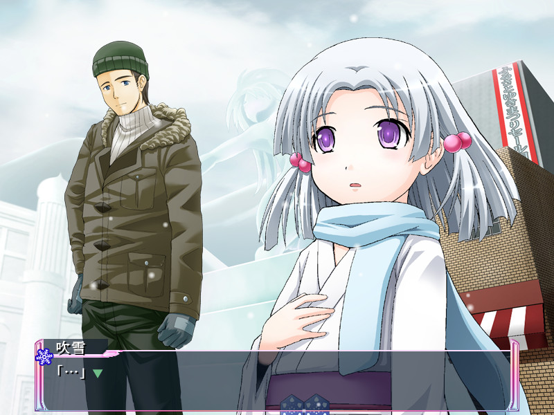 사쿠라는 아직인가요