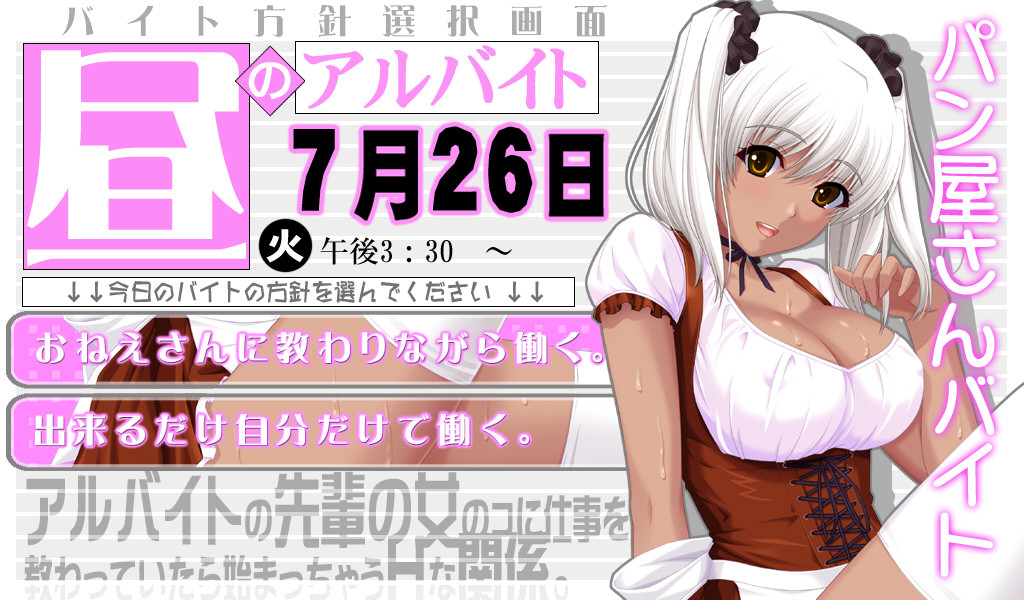 아르바이트 선배 여자애한테 일을 배우고 있었더니 시작되어 버리는 H한 관계。