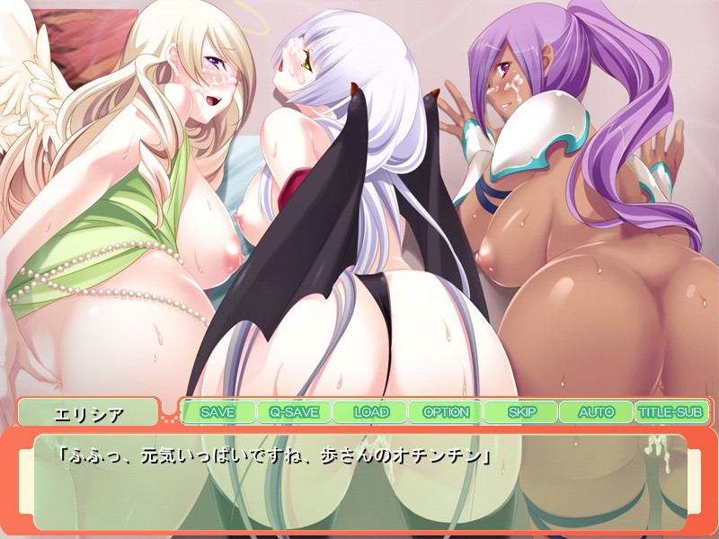 천사와 악마와 엘프가 신부로 왔습니다! ～모두 임신시키는 러브 이챠 하렘♪～