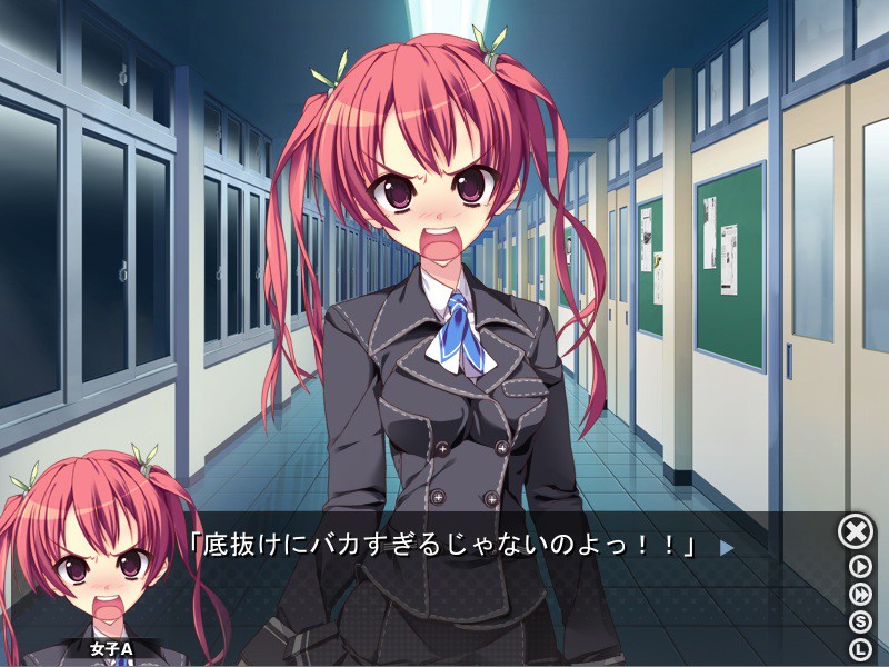 카제가하라 학원 스파이부!