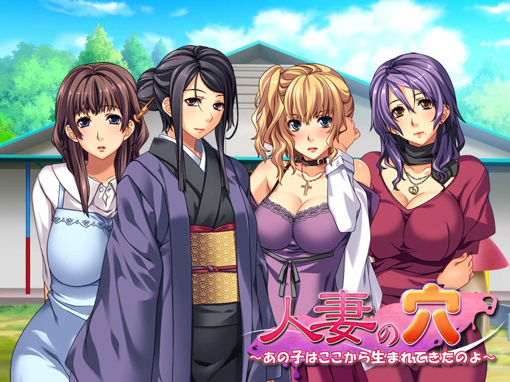 히토즈마의 구멍 ～그 아이는 여기서 태어난 거야～
