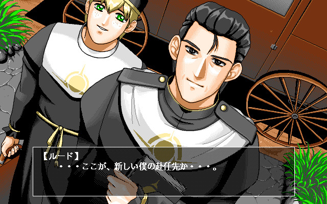 마녀사냥의 밤에