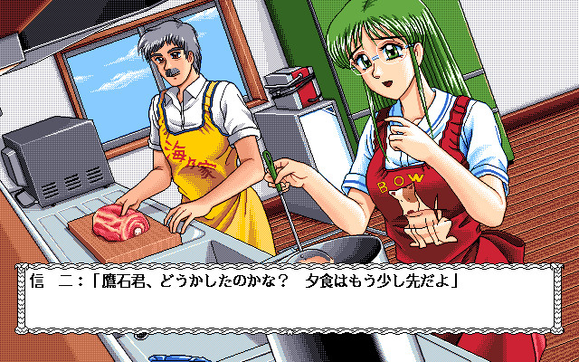 호시노 스나 이야기 3