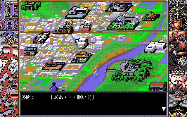 고쿠라쿠 만다라