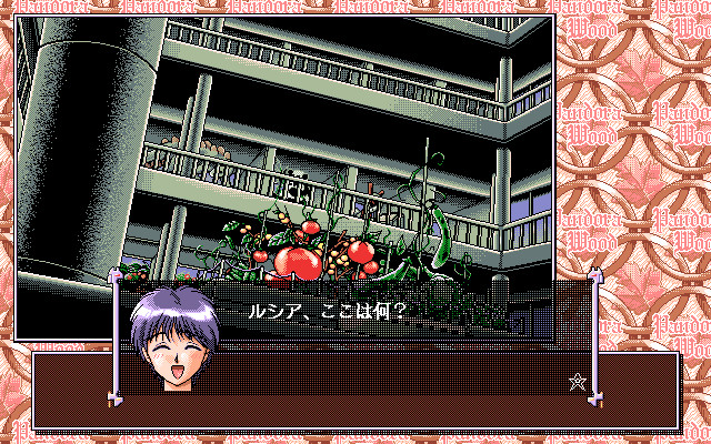 GAOGAO! 2nd ~판도라의 숲~