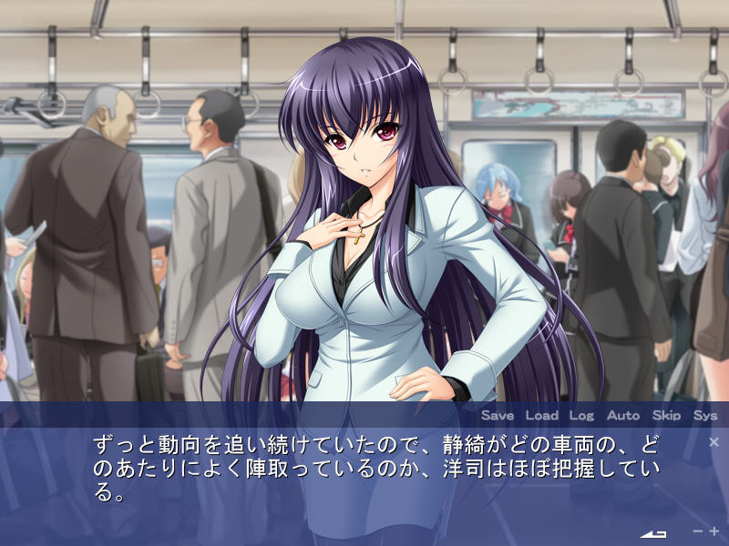 음락치한전철 ～수치간간상선～