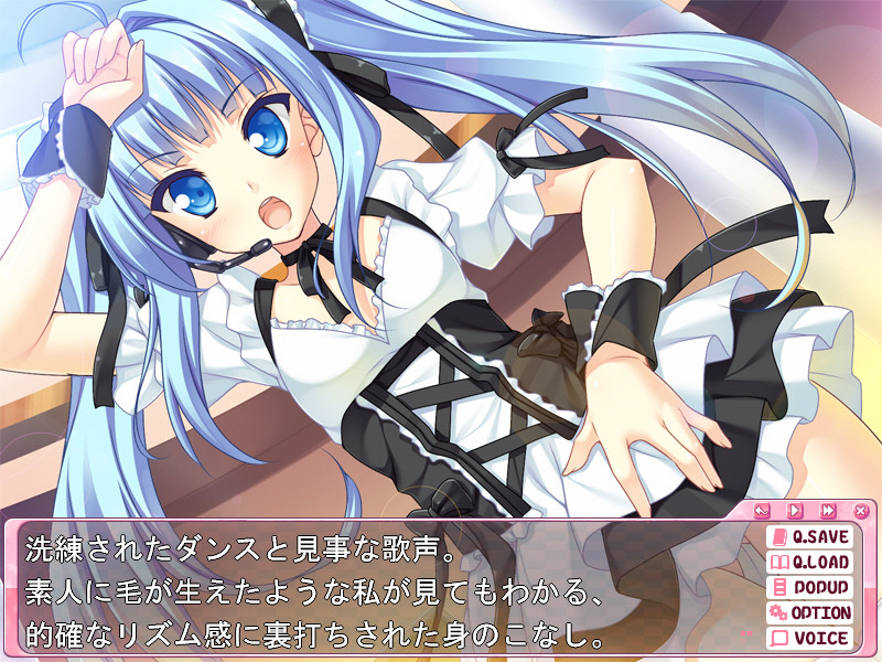 무리야리！？오토메 DAYS