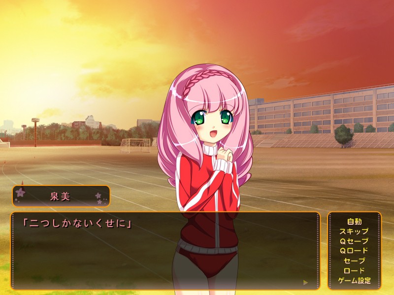 처녀 졸업! ～저랑 동정 떼지 않을래요?～