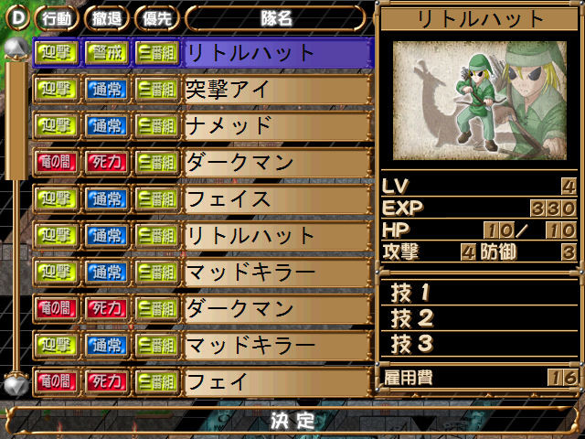 둥지 짓는 드래곤