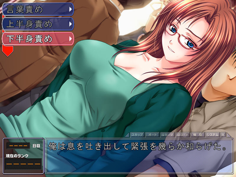 언니 질내 사정 치한 열차