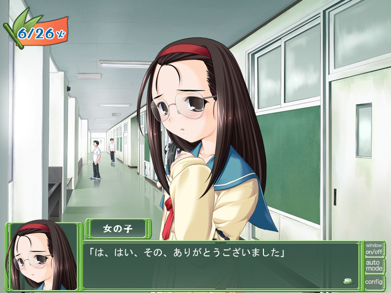 여름의 하늘－카노소라－