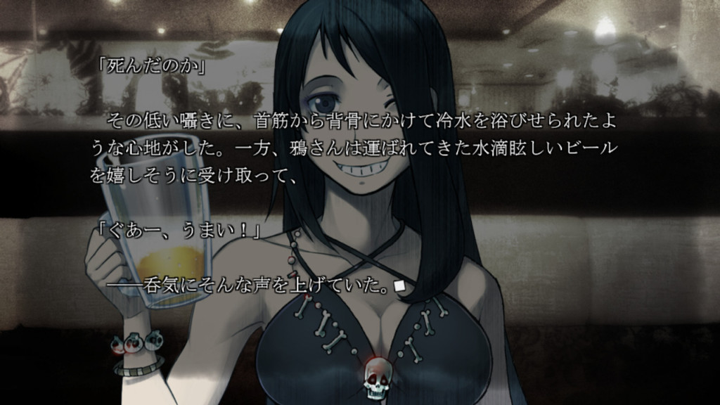 페노메노 미츠루기 요이시는 무서워하지 않아