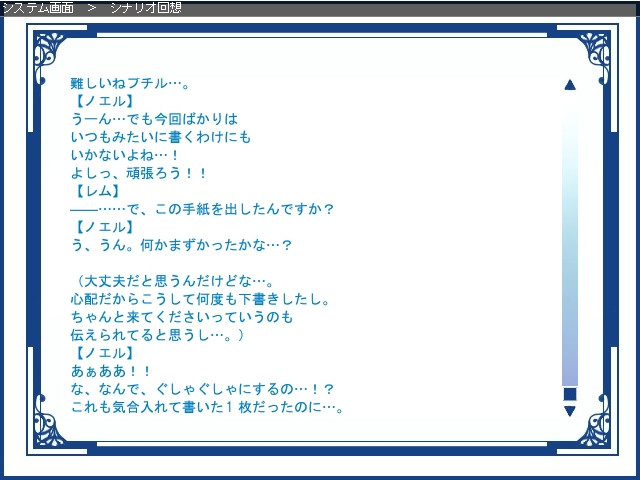 루리조라의 코토리
