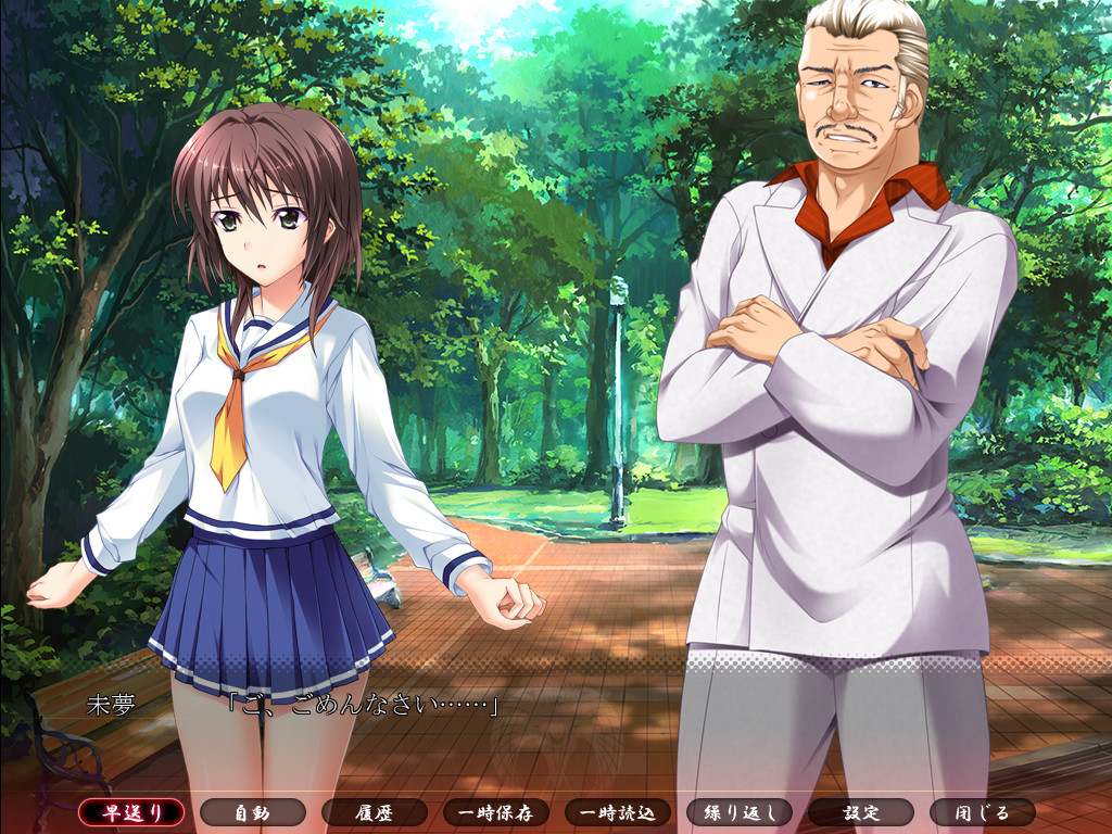 포로의 계약 ～가족을 위해 몸을 바치는 언니와 여동생～