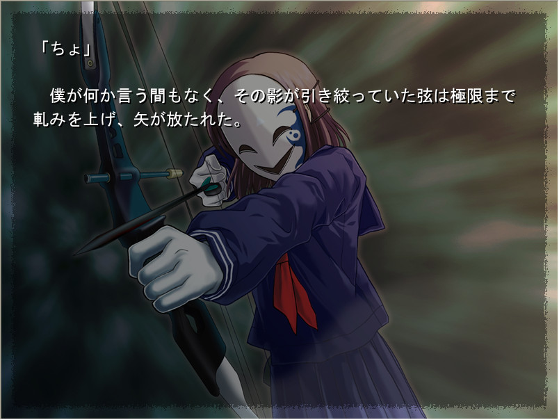 ABYSS -살인 클럽-