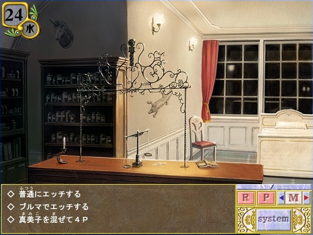 학원 아가씨 기담