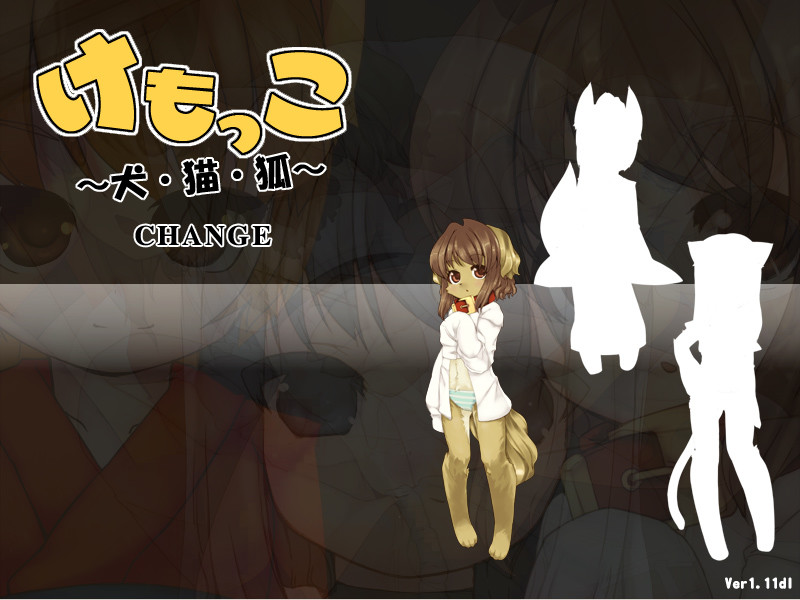 케모코~개·고양이·여우~