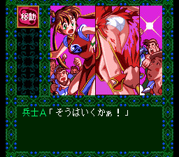 마물 헌터 요코 ~머나먼 부름~