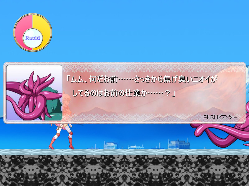 절정성장! 마법소녀 하루카