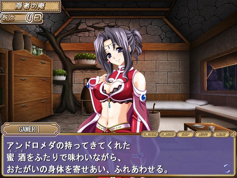 네톳테 여신 NEO