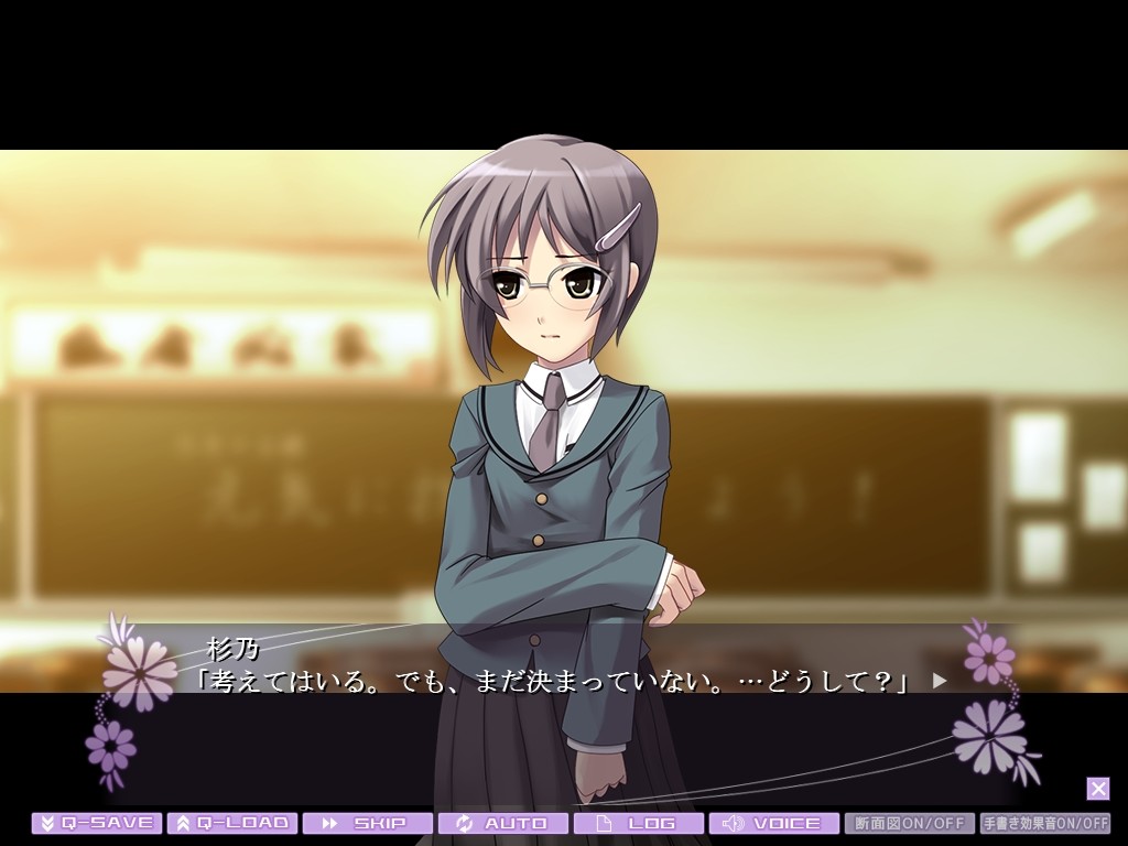 for your smile ～당신을 좋아했습니다～