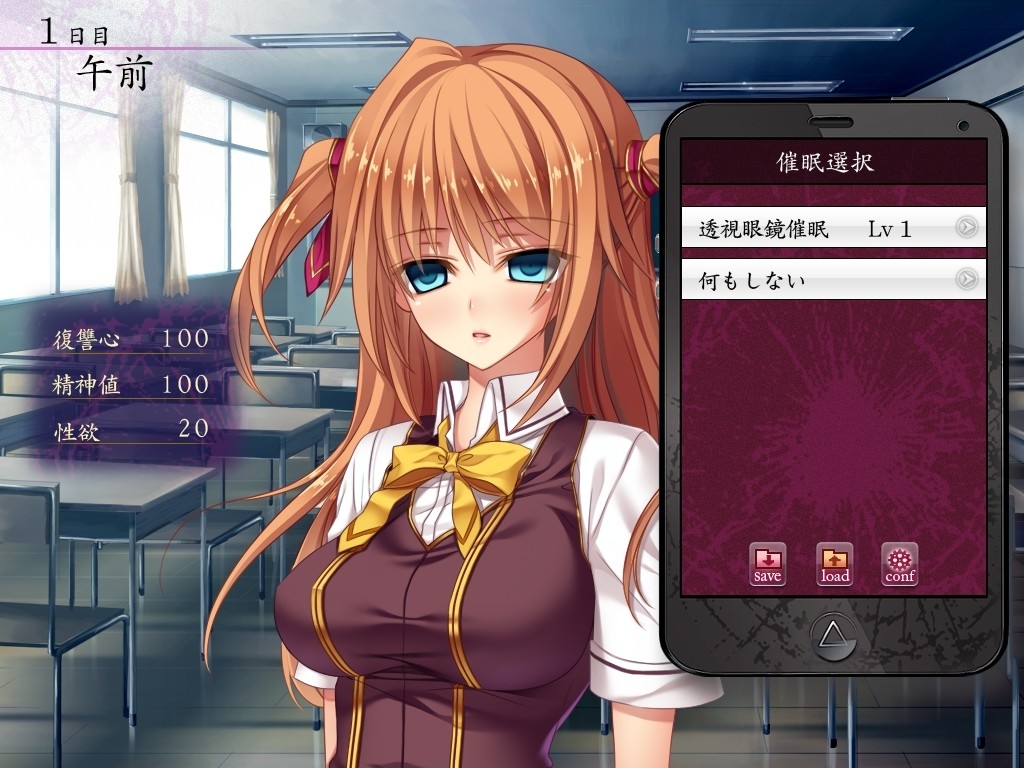 Temptation Retaliate