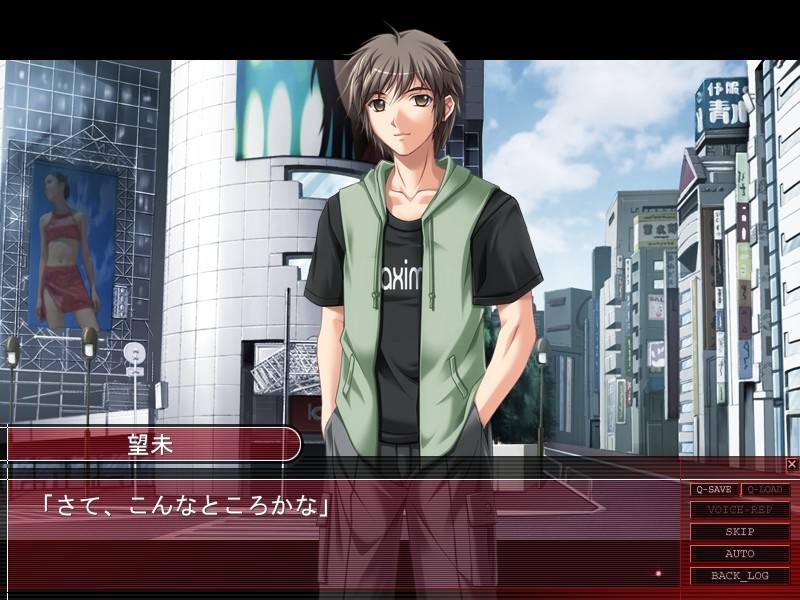 와와나 ～백탁투성이의 방과 후～