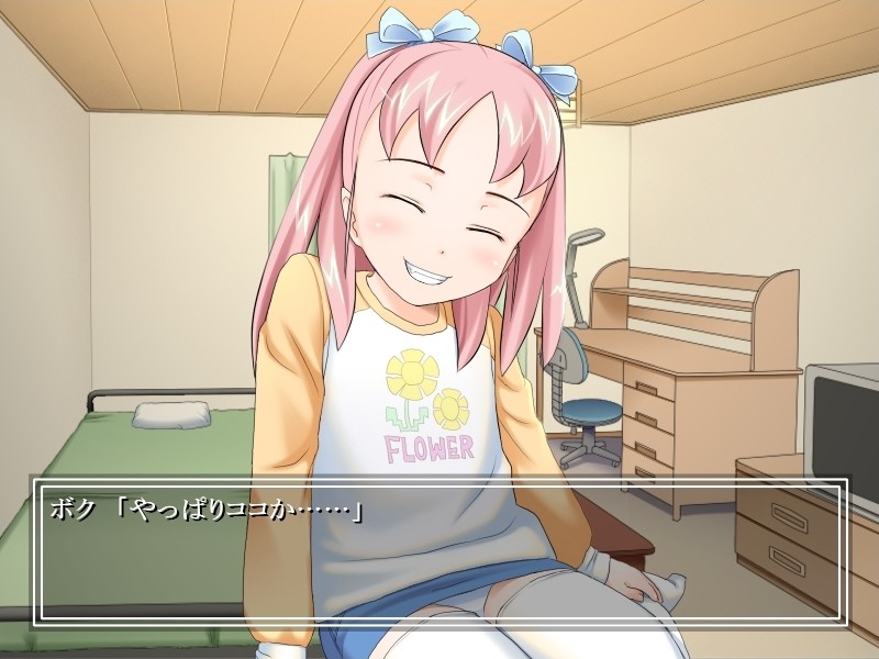 보쿠라의 비밀기지