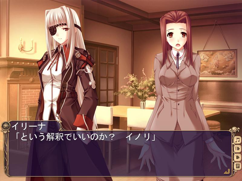 천사의 히메고토