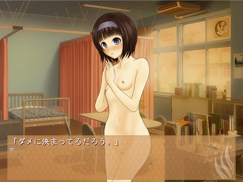 보건위원의 힘을 이용해, 후배 여자아이의 신체검사에서 장난을 마음껏 쳐버렸습니다!